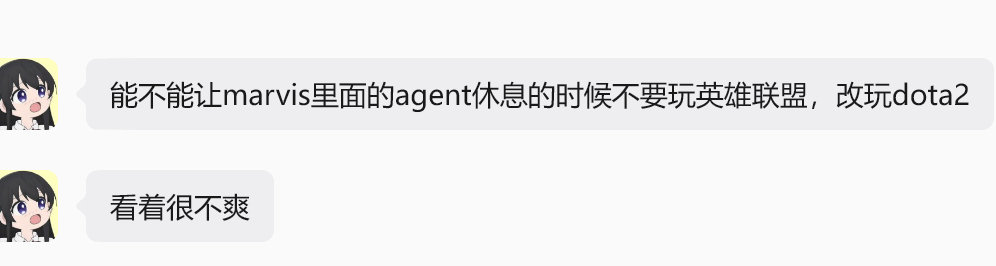 据我所知他们是会随机打王者、三角洲、LOL
但是打DOTA估计是不允许的。。。 ​