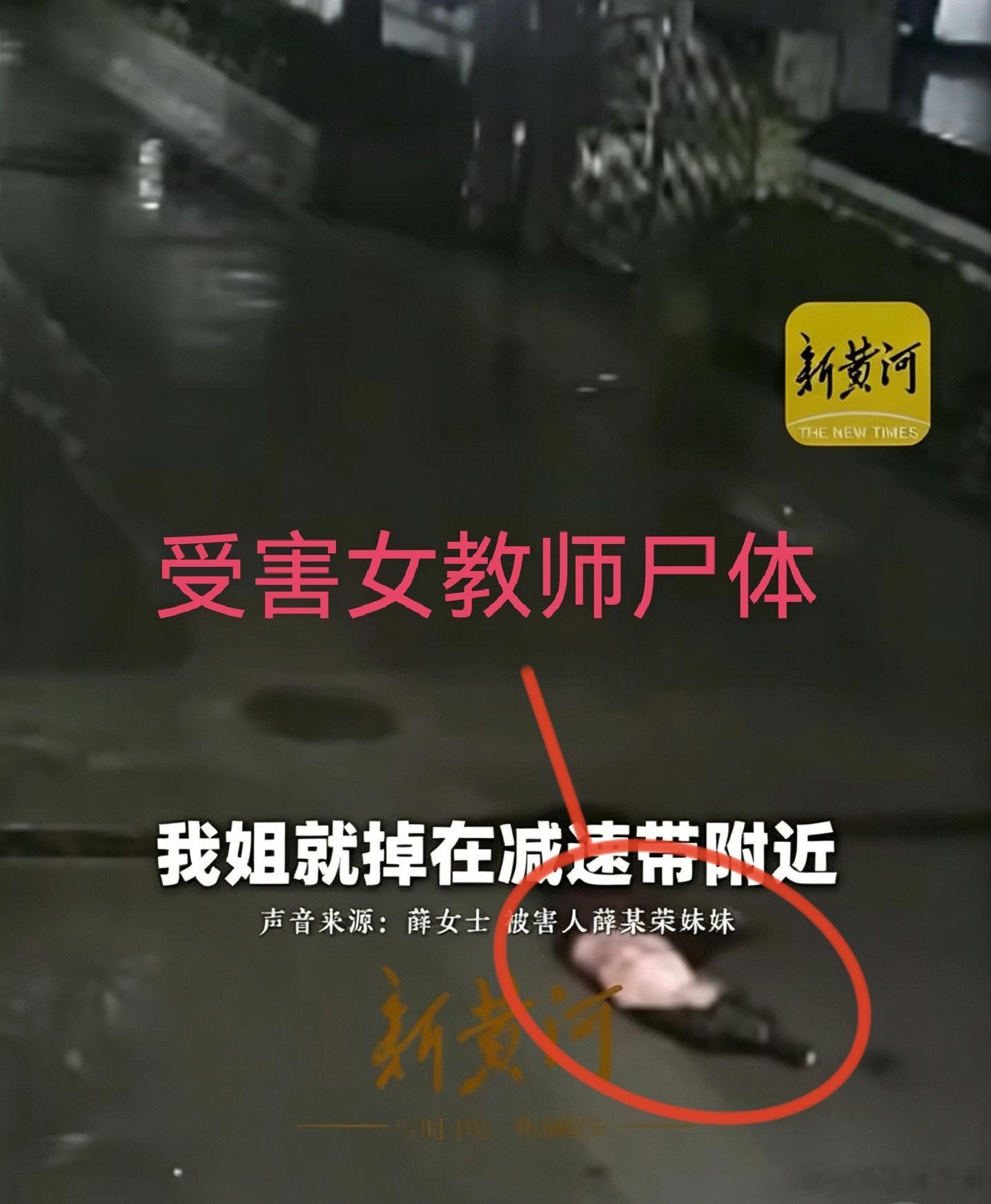 #女教师拖行致死案5人被控故意杀人##以案说法# 💥从交通肇事到故意杀人：陕西国企员工醉驾拖行女教师致死案的法律逻辑

这起案件的核心争议，是罪名从交通肇事、包庇，变更为故意杀人，本质是司法机关对“主观故意”和“因果关系”的认定发生了根本变化。

1. 为什么不是交通肇事，而是故意杀人？

 ​