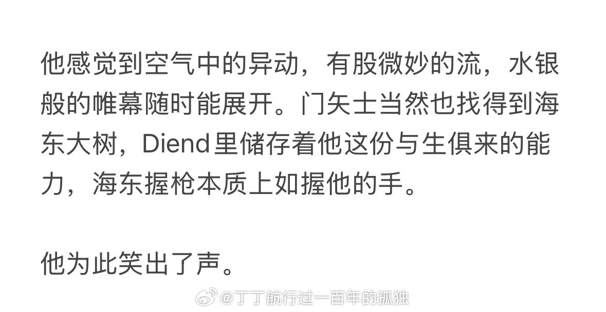爱与不爱时用的比喻和联想都是不一样的 ​