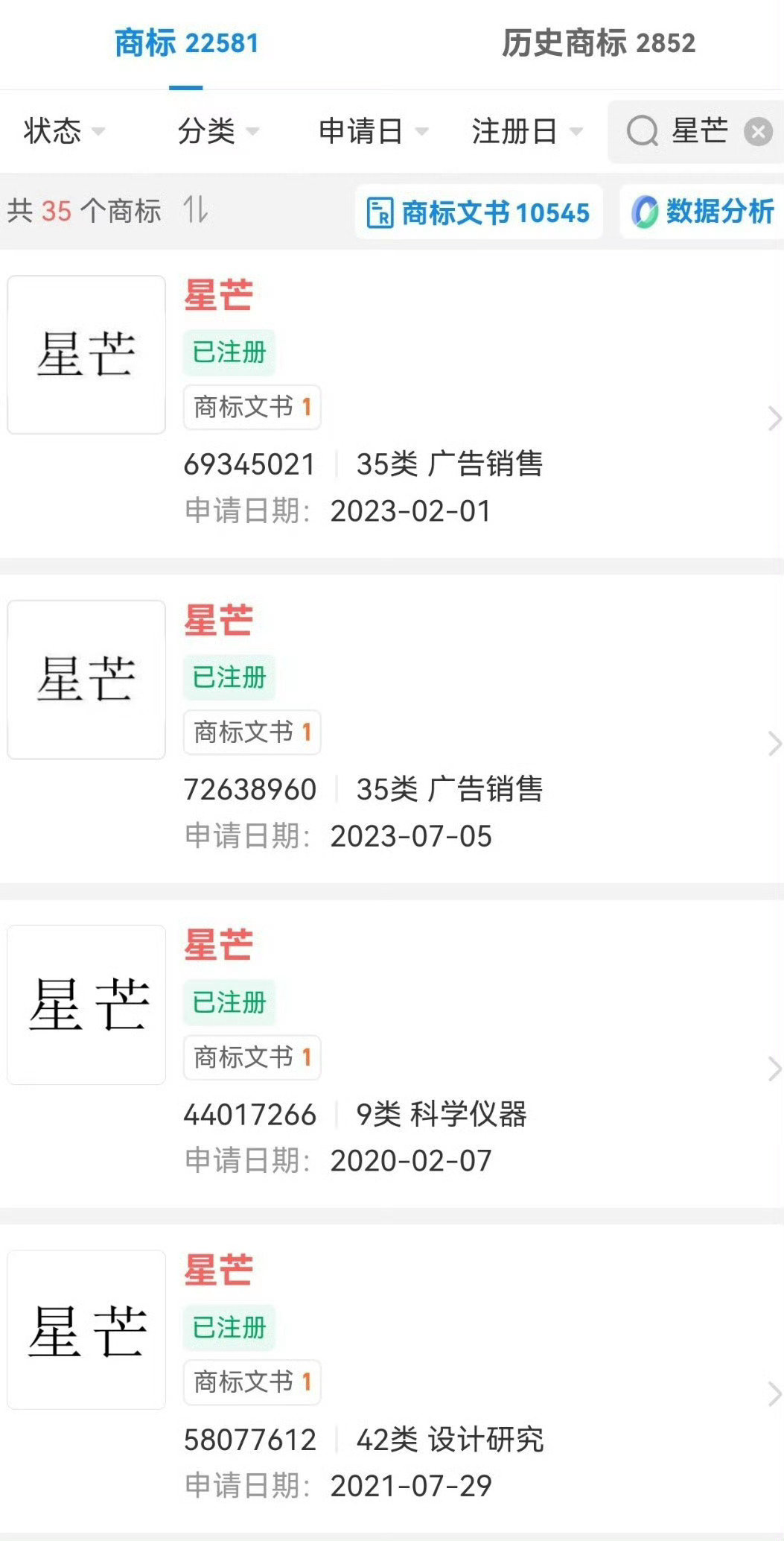 #华为被曝将推子品牌星芒#华为看来真的要推子品牌，这个时候中端走量机型确实能反杀一手，手机行业的竞争远远还没结束。 ​