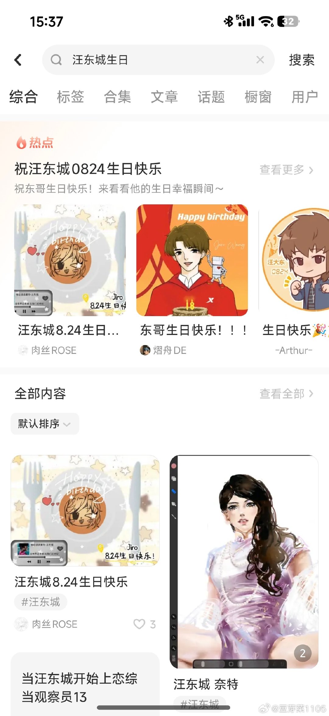 诶老福特竟然还有这个推送🤔🤔🤔 ​​​