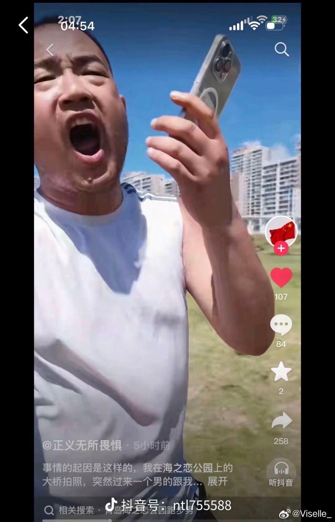 妹子们我求你们关注青岛海之恋事件 搜大疆一个人拍照等关键词就可以搜出来 不方便写的很详细因为会被下 求路人关注下 真的好心痛[泪] ​