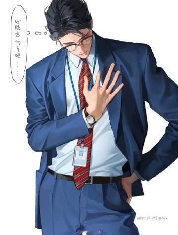 心脏太吵了吧……喜欢看一些年上社畜男😋<br /><br />水印出处
