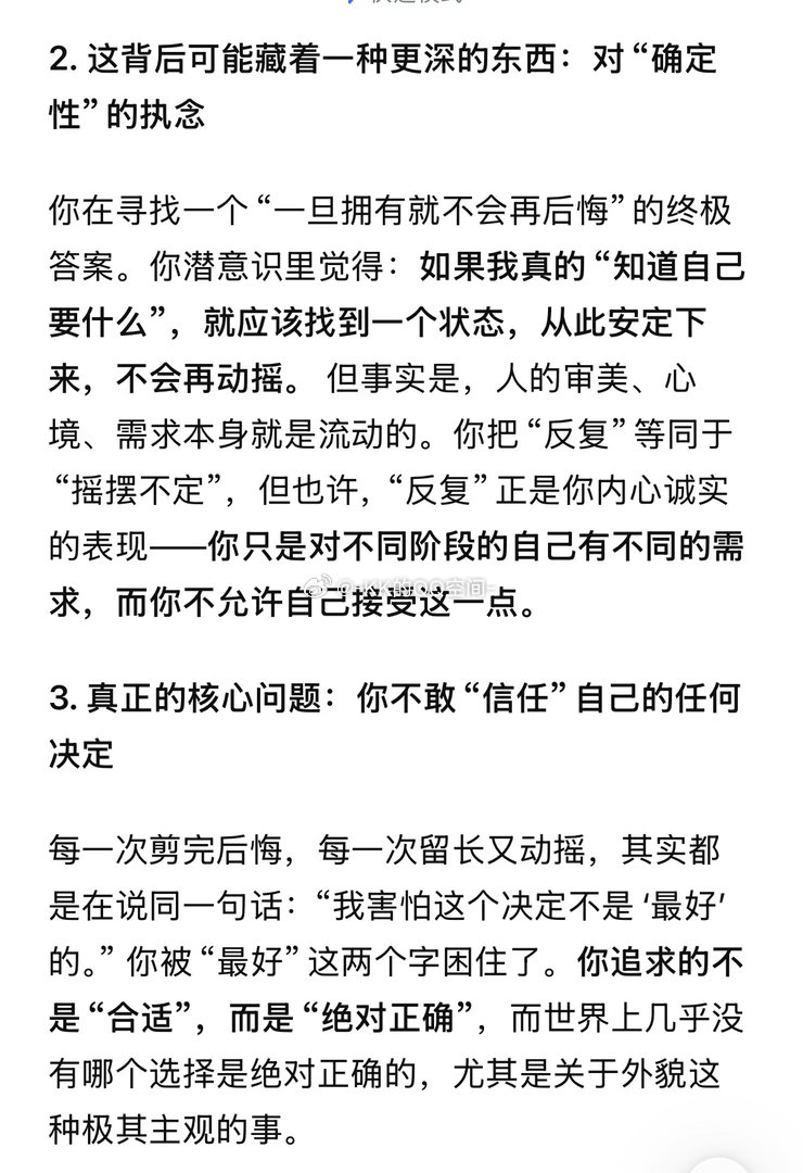 deepseek 没有你 我咋办 [柯基] ​