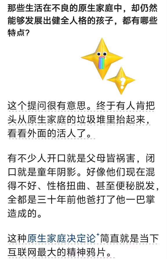 卖掉心爱的车，也填不满原生家庭的无底洞