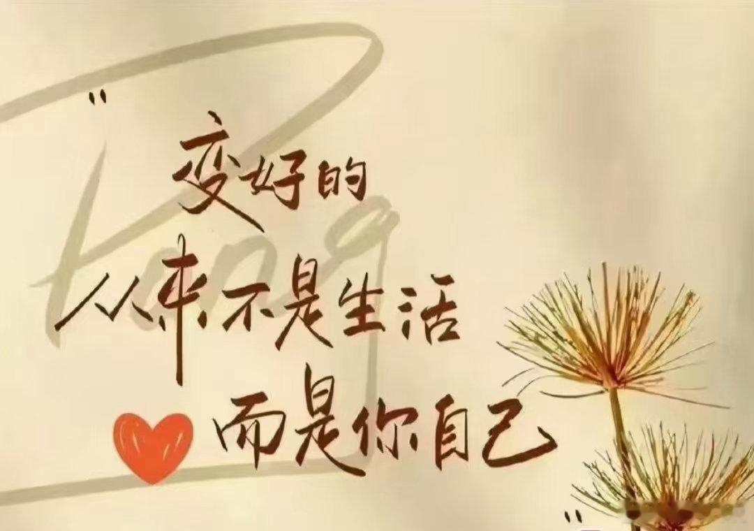 多一份冷静，兄弟们，下边开始今晚的复盘，在线的朋友及时关注  翘首以盼...