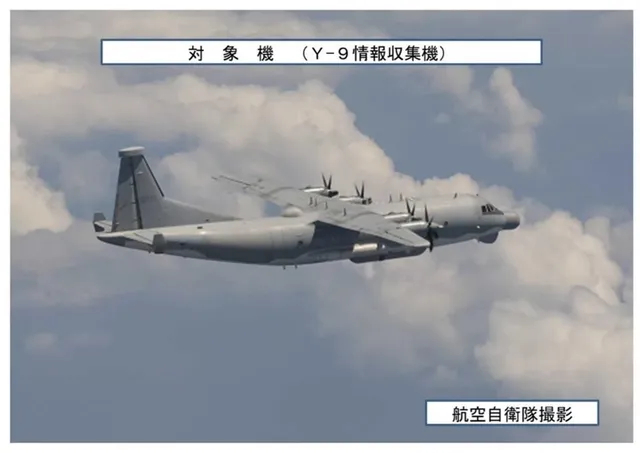 【日本管天管地，管到解放军头上，中方懒得多费口舌，反手拉了清单】

日方管天管地，管到解放军头上，中方懒得浪费口舌与日方打口水仗，直接宣布贸易反制，用实打实的重拳，回应日方的舆论碰瓷。

日本共同社援引日本防卫省统合幕僚监部的报道称，从9月3日至7日，连续五天时间在东海上空发现了中国人 ​