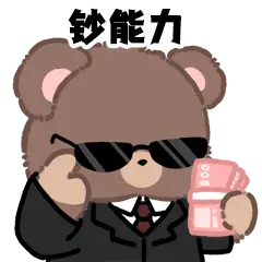 曼城上诉失败哈兰德会离队吗哈兰德前插能力与弗里克战术体系适配度高钱难挣