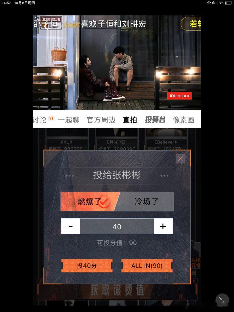 🗓️【张彬彬滚烫投送计划】10.8
#张彬彬滚烫投送计划# zbb#张彬彬披荆斩棘# 所有目光都不由自主，朝你的方向坠落𝓐𝓵𝓵 𝓰𝓪𝔃𝓮𝓼 𝓰𝓻𝓪𝓿𝓲𝓽𝓪𝓽𝓮 𝓱𝓮𝓵𝓹𝓵𝓮𝓼𝓼𝓵𝔂 𝓽𝓸𝔀𝓪𝓻𝓭 𝔂𝓸𝓾𝓻 𝓸𝓻𝓫𝓲? ​