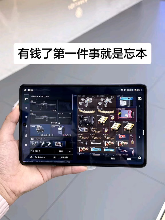 #5G平板的网速能有多快 #联想拯救者Y700无极