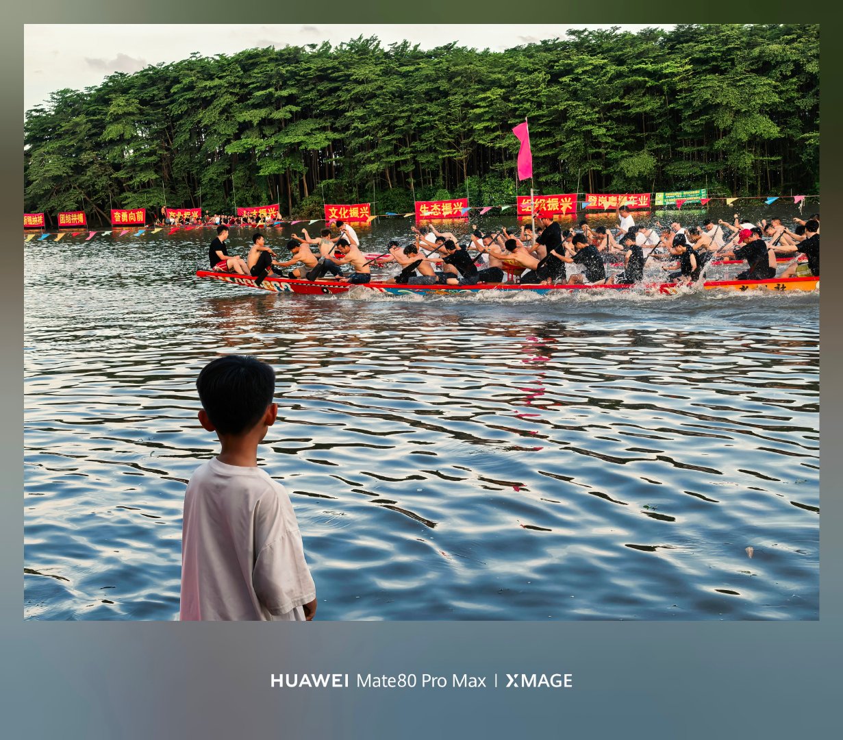 潮汕的民俗文化太爱了，端午龙舟活动#微博影像年##华为影像xmage##揭阳##手机摄影##端午# ​
