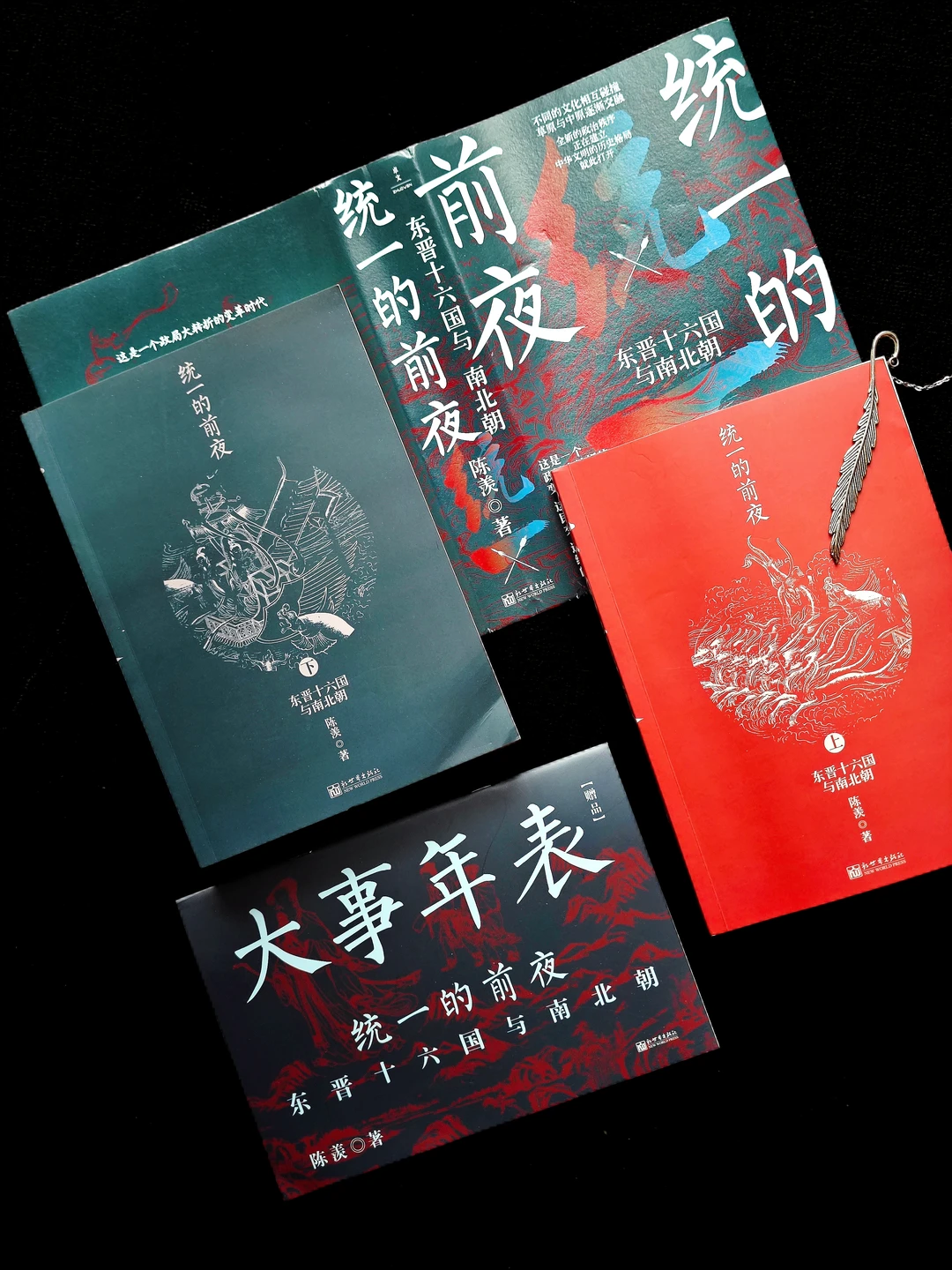 看到就头疼的南北朝，居然被这本书讲透了！