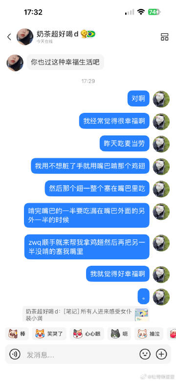 zwq陪我吃麦当劳 空腹不能吃龙口粉丝