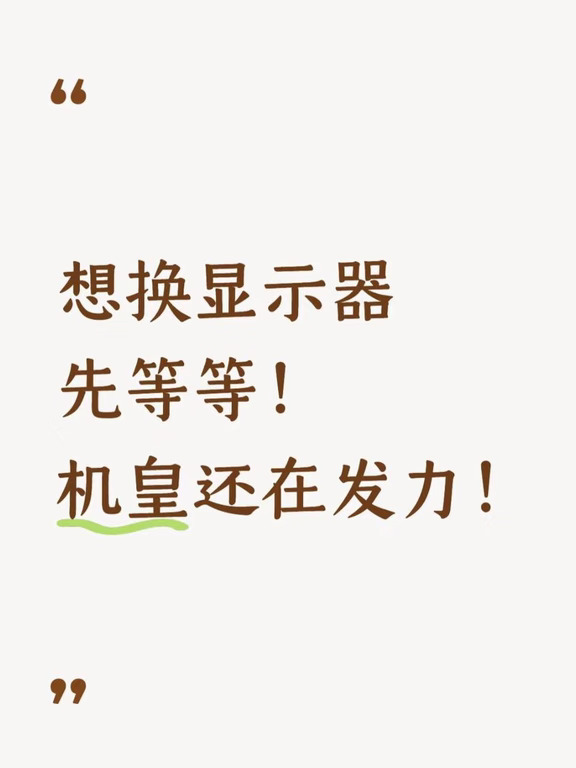 海信GX要升级了：直降300，最低3699拿下？