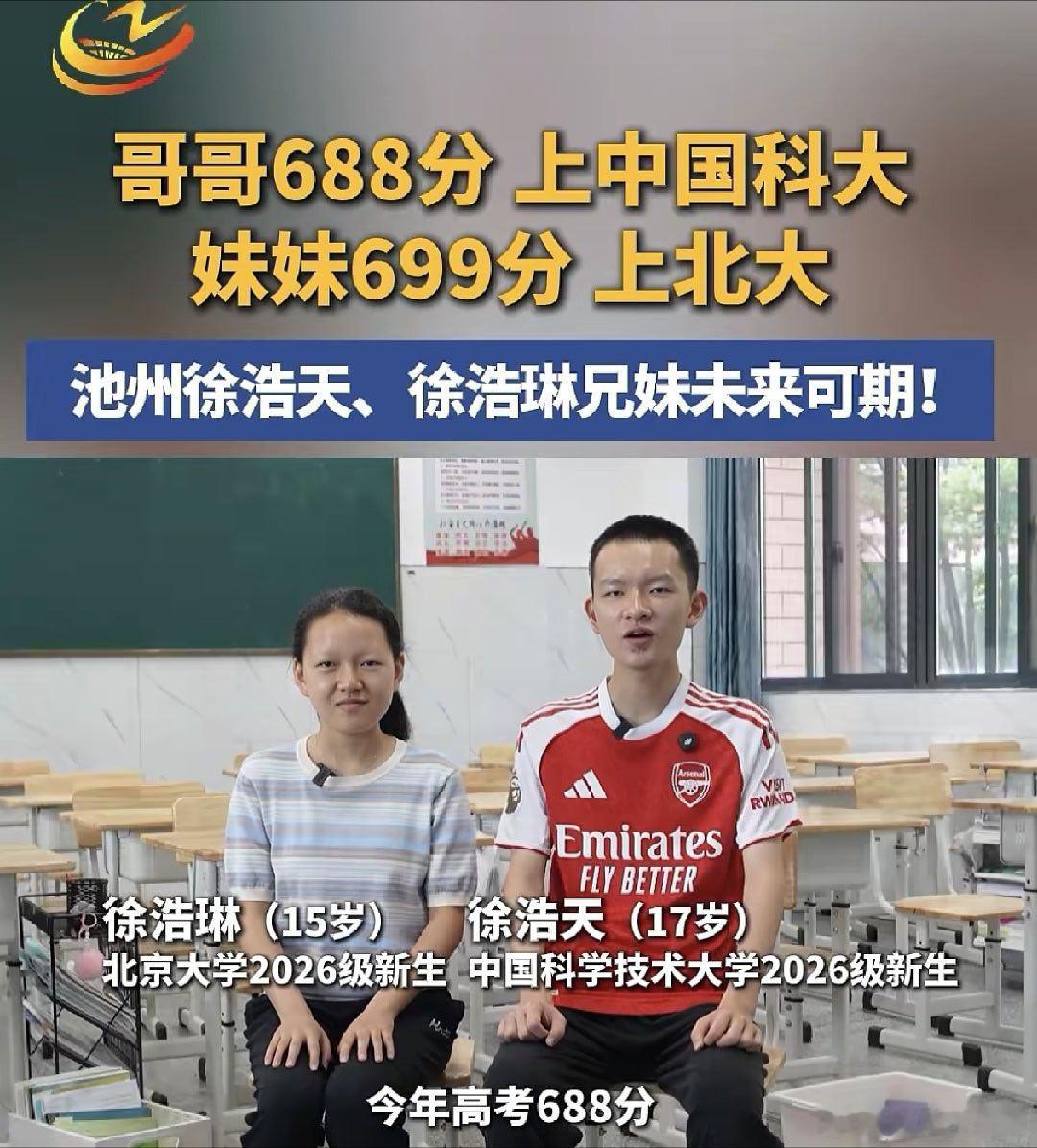 每年都能看到这么优秀的小枪迷！ ​​​