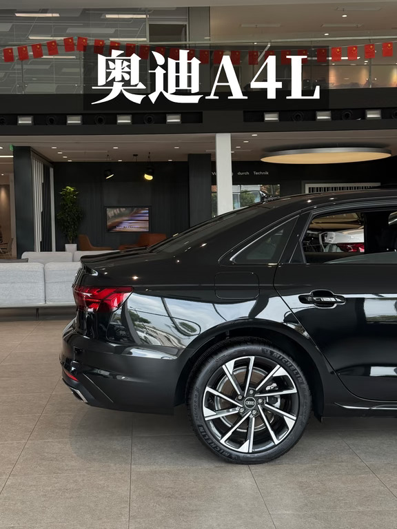 🖤奥迪 A4L 黑｜低调才是高级