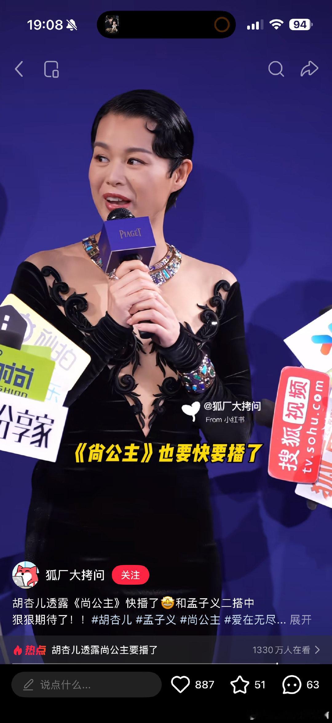 #昀牵孟绕[超话]#  [打call]#昀牵孟绕# 
看来我们是真的快要播了 ​