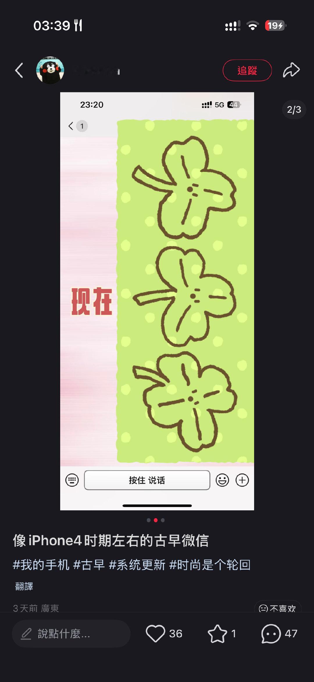 对呀对呀真的好古早我好喜欢 ​