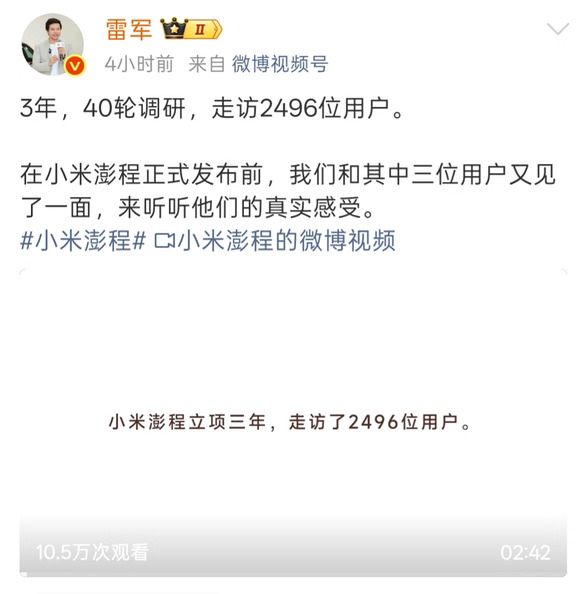 3年走访2000多用户，产品优秀是有原因的