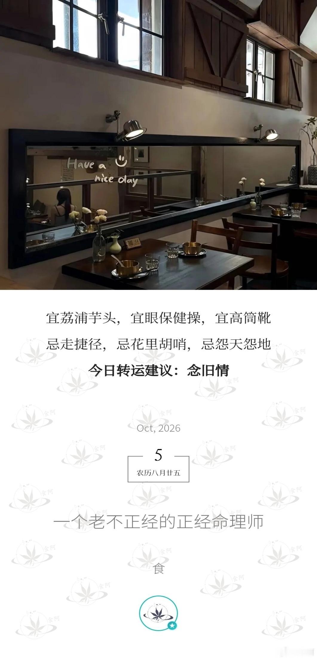 每日提醒 ​​​