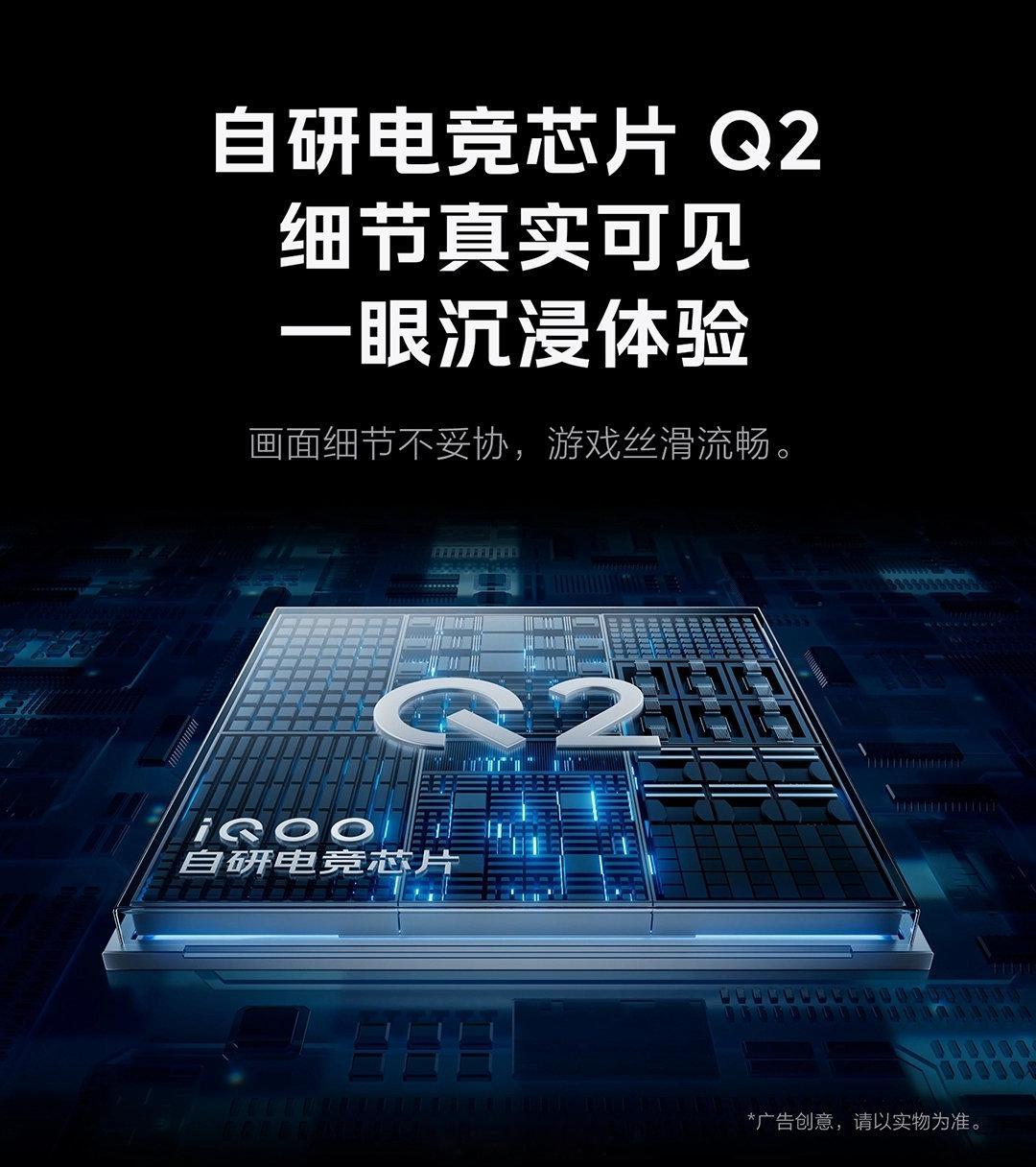 #iQOO Neo11 至尊版#  iQOO Neo11至尊版搭载新一代Monster超核引擎，智能调度双芯算力，根据使用场景动态分配性能，该强则强该省则省，使用体验更顺滑。#iqoo[超话]# ​