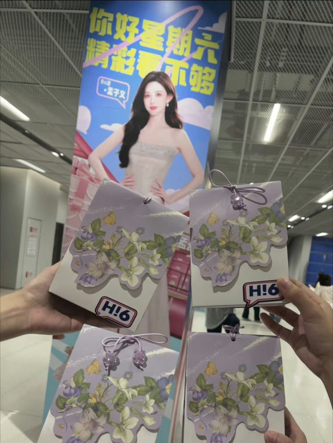 #李昀锐孟子义hi6中式结婚仪式#
Hi6中式仪式氛围感拉满！喜糖礼盒精致又用心，这场综艺里的“中式婚礼”太有代入感✨ ​