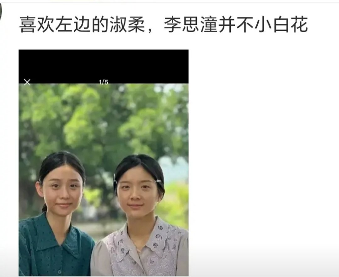 这样对比怪不得存丝不爽
图二cr存丝评论
晓慧也是一块砖,哪里需要哪里搬 ​