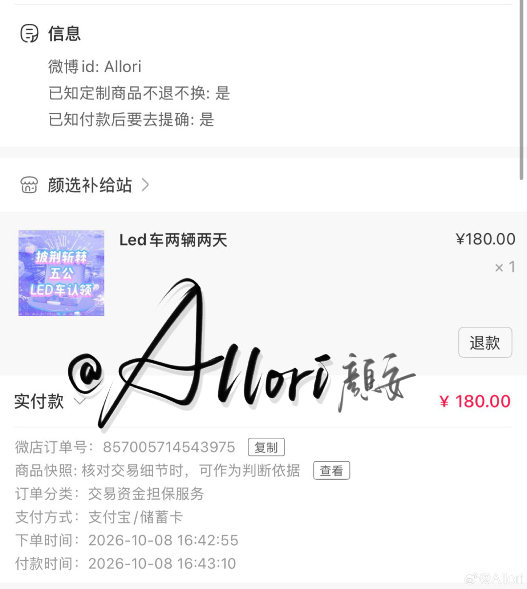 #颜安[超话]#  💙 #向全世界安利最好的颜安# 
五公顺利安子！

​