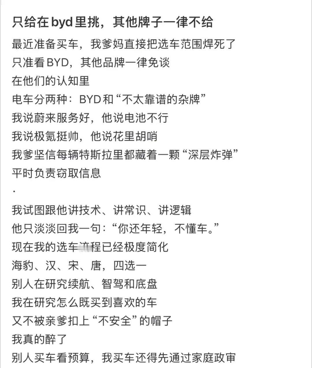 谁出钱？ ​