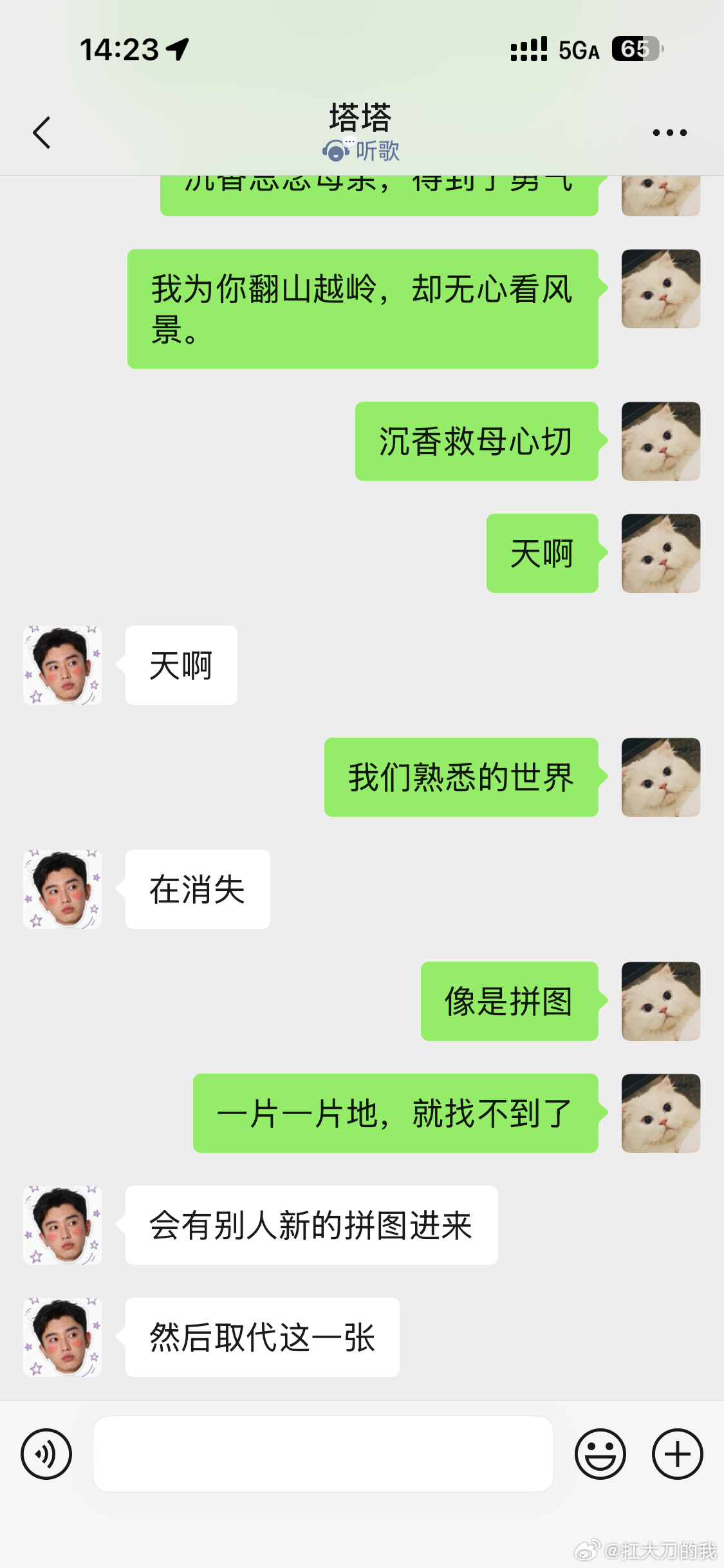 因为刘欢老师的离去，我在车上打开了宝莲灯三部曲，CoCo走的时候我就打开了这三首歌哭了很久，然后昨天跟塔塔也在说这三首歌。。。
刚才听的时候，我老公突然红着眼眶跟我说，你有没有发现，当年的这三首原声带的选曲也很有心，CoCo代表海外华人，张信哲代表港台艺人，刘欢代表我们大陆，三首歌都是沉 ​