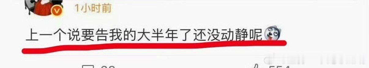 曾舜晞告嘿，又是一个求告得告的[拳头]支持维权 ​
