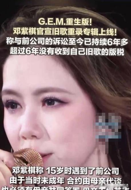 邓紫棋被曝纽约低调完婚，与富二代八年长跑修成正果？公司回应一改往日态度，沉默比辟谣更耐看 ​