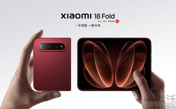 #三易快讯# 随着小米18 Fold近日在秋季旗舰新品发布会上正式亮相，近日官方相关人士透露，这款新机首销表现不俗，较上代大折叠同比增长310%。外观方面，小米18 Fold采用了具有极窄四等边的内外屏两块开孔屏，并配合超大R角、7系铝直边中框方案，其机身背部顶端安置的是横排后置多摄模组，品牌Logo位于 ​
