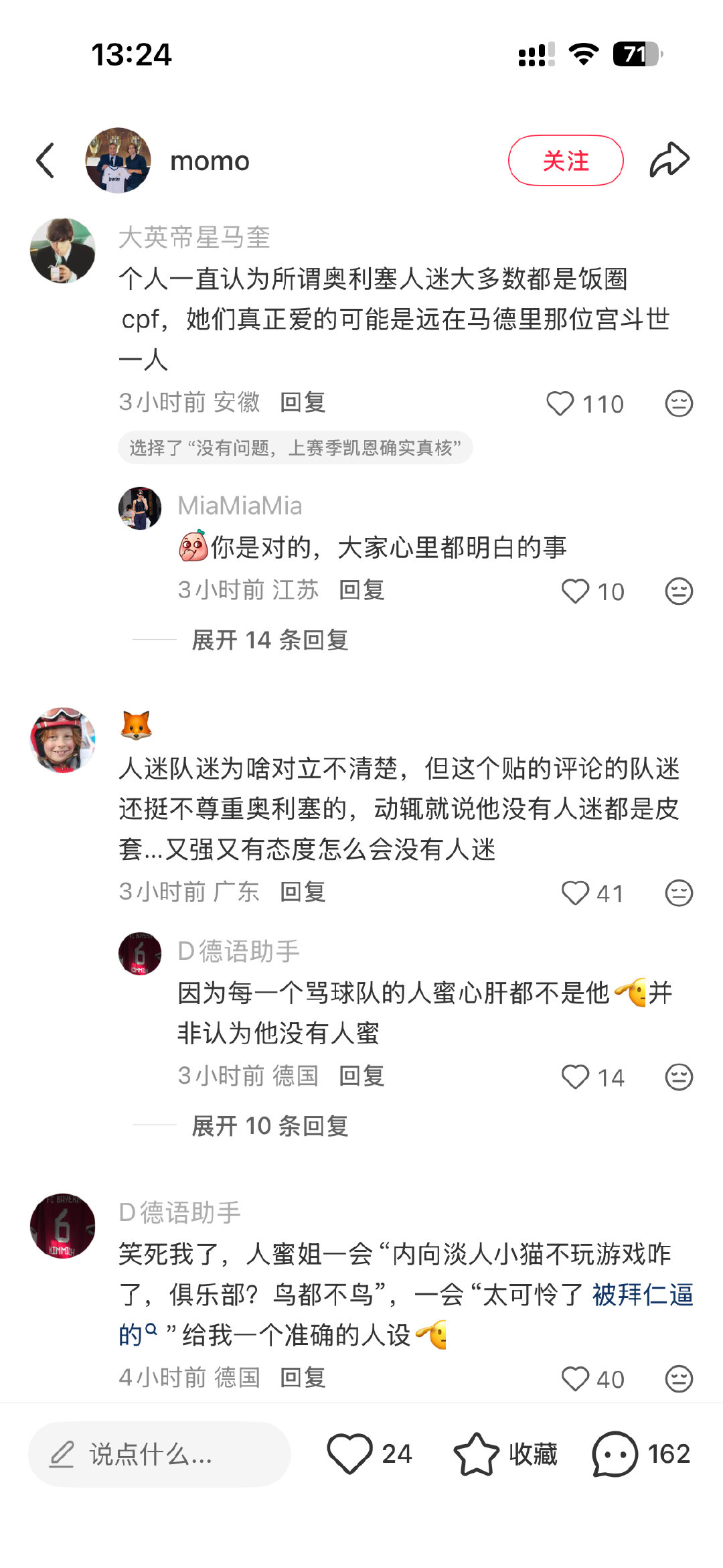 你们农民联赛和俱乐部队蜜人迷大姐到底想要闹出怎样的麻。 ​