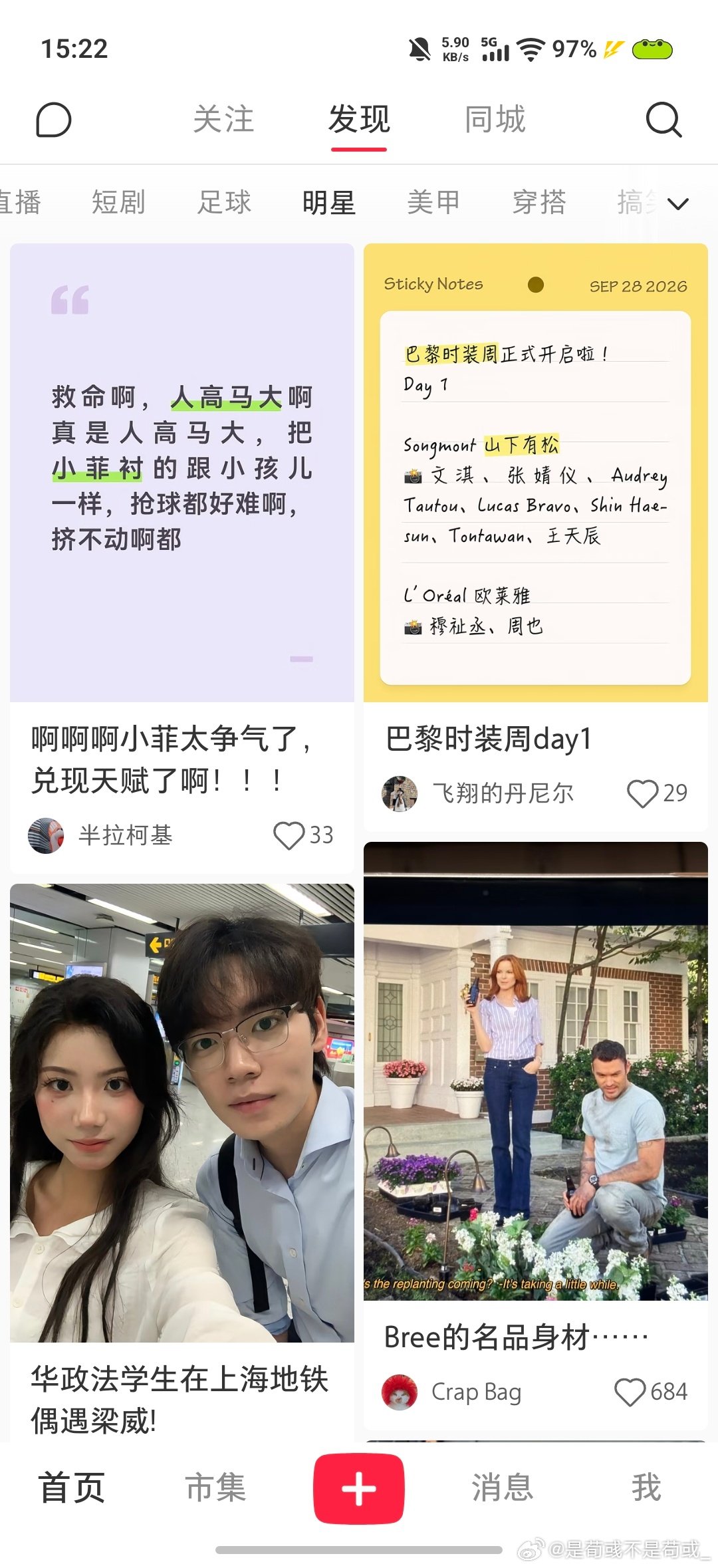 想起来有个词条是内马尔被侵犯七次，这体型太poor 了 ​
