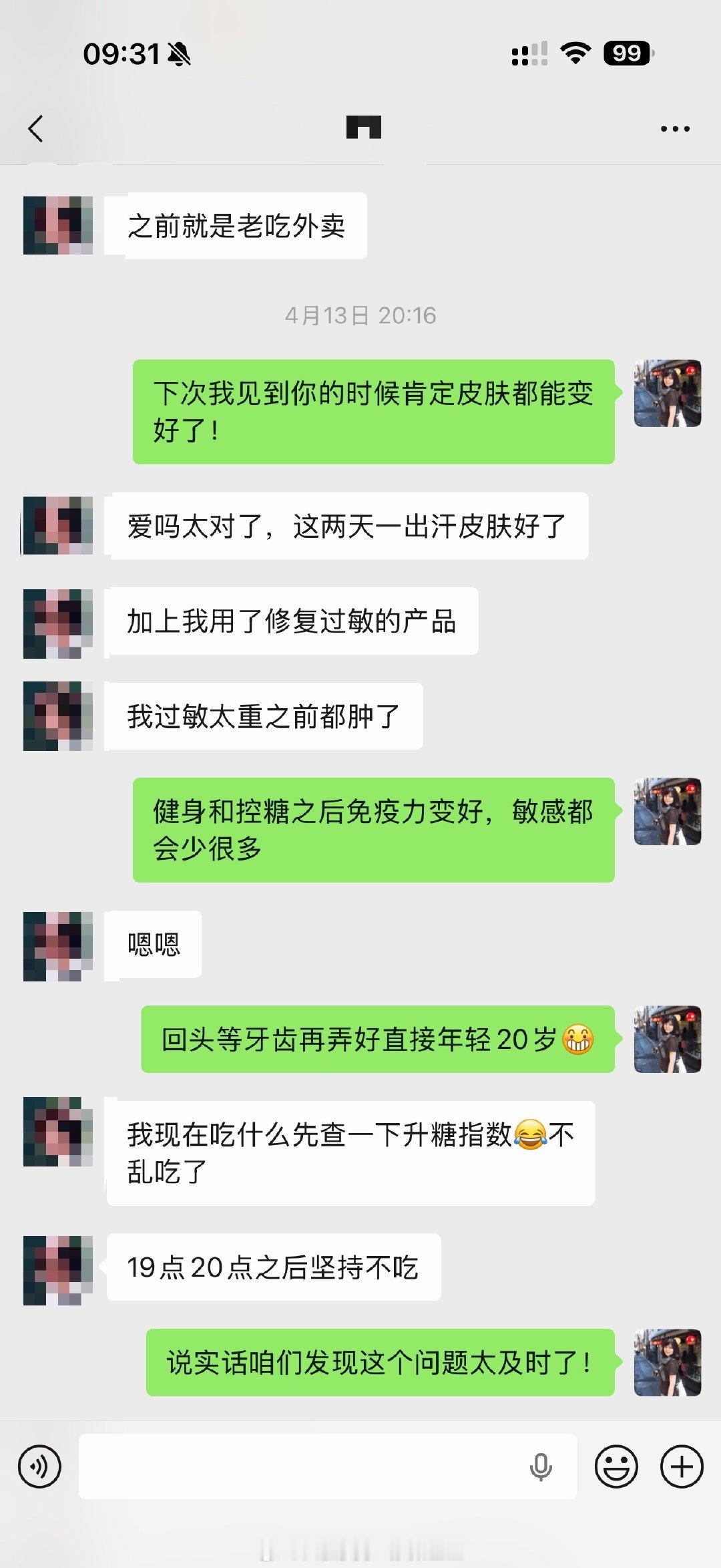 一个因为要做半口种植而发现高血糖高血脂的高认知患者[抱抱]，
一个认真负责督促她健康饮食健身控糖的优秀医生[酷]，
#我在天使角# 一段医患融洽牙好身体也好了的佳话。[哈哈] ​
