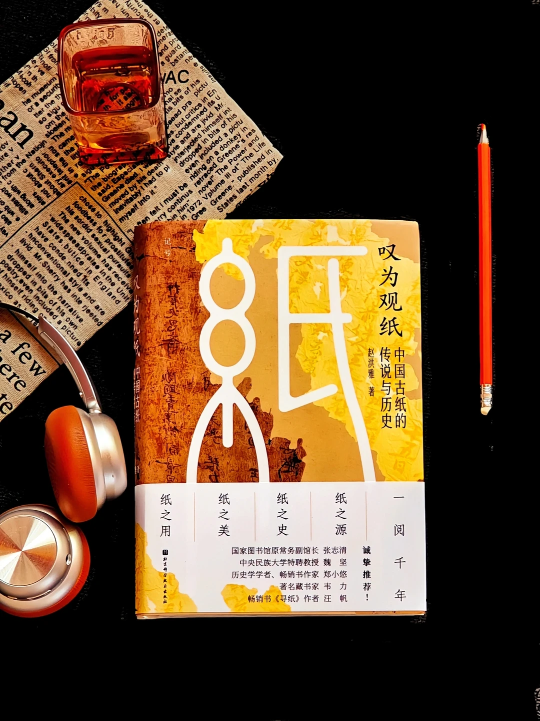 纸的温度，为什么电子屏无法取代？