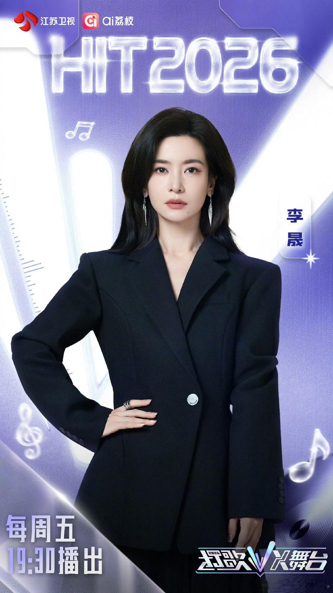 #李晟打歌2026上班##李晟清唱红尘客栈##打歌2026#路透这段清唱反复听，她的声线配上红尘客栈，适配度真的超高。 ​