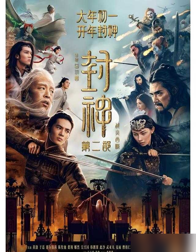 向华强亲口认栽：捧儿子向佐拍电影，亏了8个亿！
从2016年砸5亿的《封神传奇》，豆瓣评分只有3.0，到《门前宝地》票房刚过百万，向佐的摸鼻梁自扇耳光成了全网疯传的鬼畜梗。
砸钱请李连杰、杜琪峰保驾护航，三部片子全扑，向佐也干脆放下电影梦，转头去做直播带货。
原来就算手握顶级豪门资源，也买不来