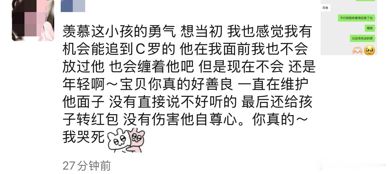 我真的笑的肚子疼 你们快点去我小号看 昨天第一次理解为什么有男艺人梦女...