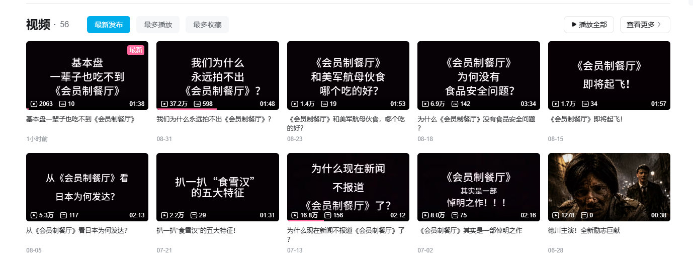 看见这个串子关注我的时候我是崩溃的。 ​