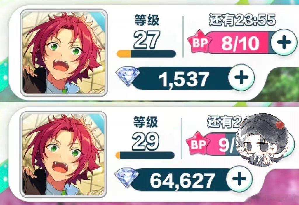 #偶像梦幻祭[超话]# 
2/k 接接中低练挖钻
分数钻不到S+/无改判卡+0.5/k 就是2.5/k ​ ​