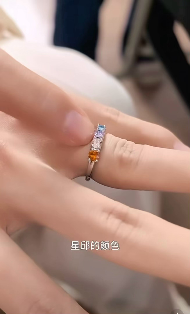 星邱的颜色 ​​​