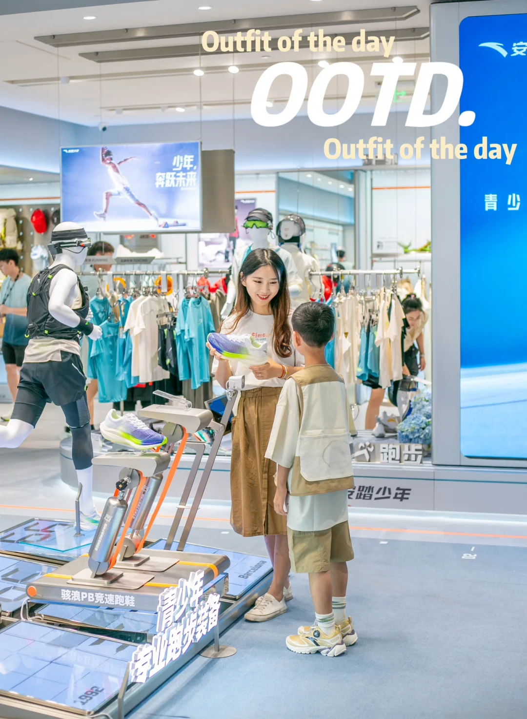 这家店也太会了❗️ 这就是少年该有的模样～