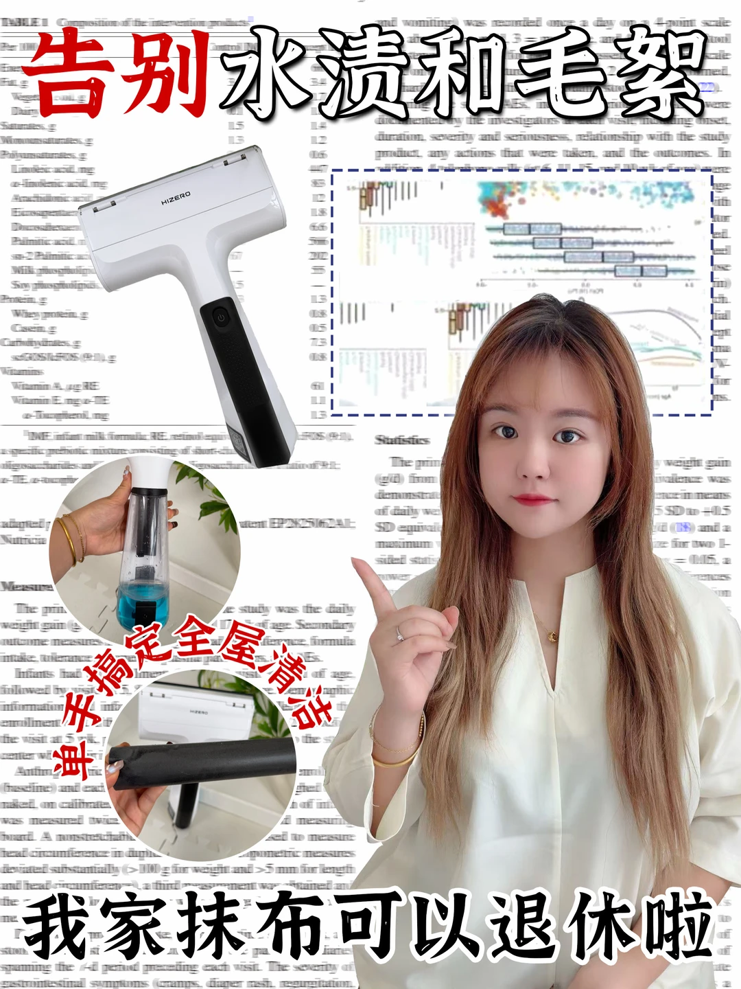 用上电子抹布，才发现以前真是没苦硬吃！