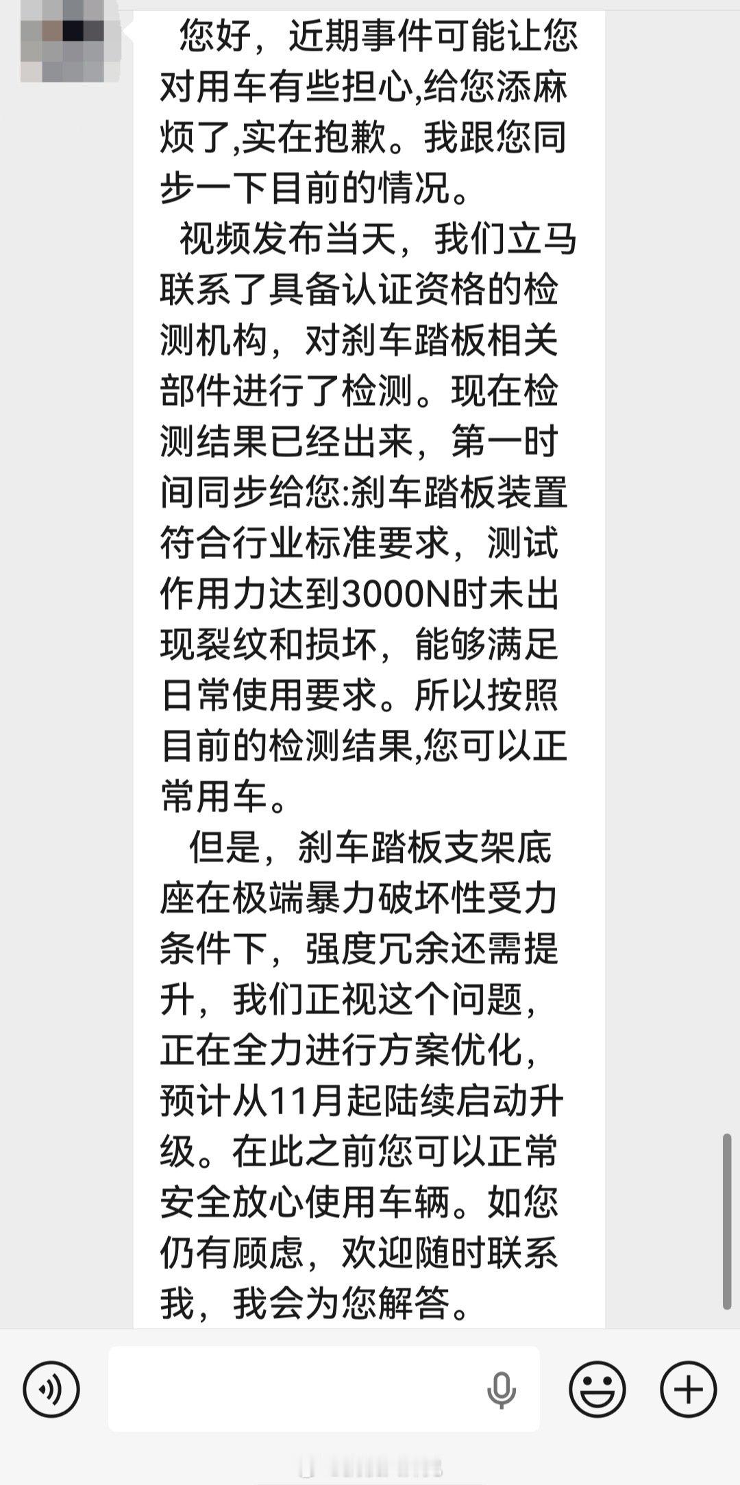 上午，尊界公布了第三方检测机构对尊界V800制动踏板的检验结果，检测显示尊界的踏板能承受3000N。
大概率受该消息影响，上午江淮汽车股价涨了8.57%，逼近涨停。
但是，DCD的东门健男依然不是很服气，表示他不能理解。
#尊界V800公布制动踏板第三方检测结果# ​
