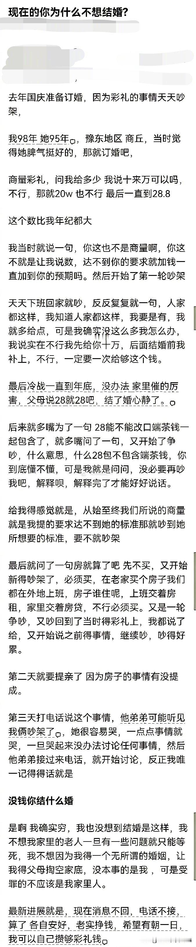 未来小舅子对未来姐夫说：没钱你结什么婚？

希望有一天未来小舅子的未来小舅子也会对未来小舅子说这句话：没钱你结什么婚？ ​