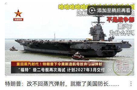 我大美利坚……现在不美，不利，甚至还不坚。 ​
