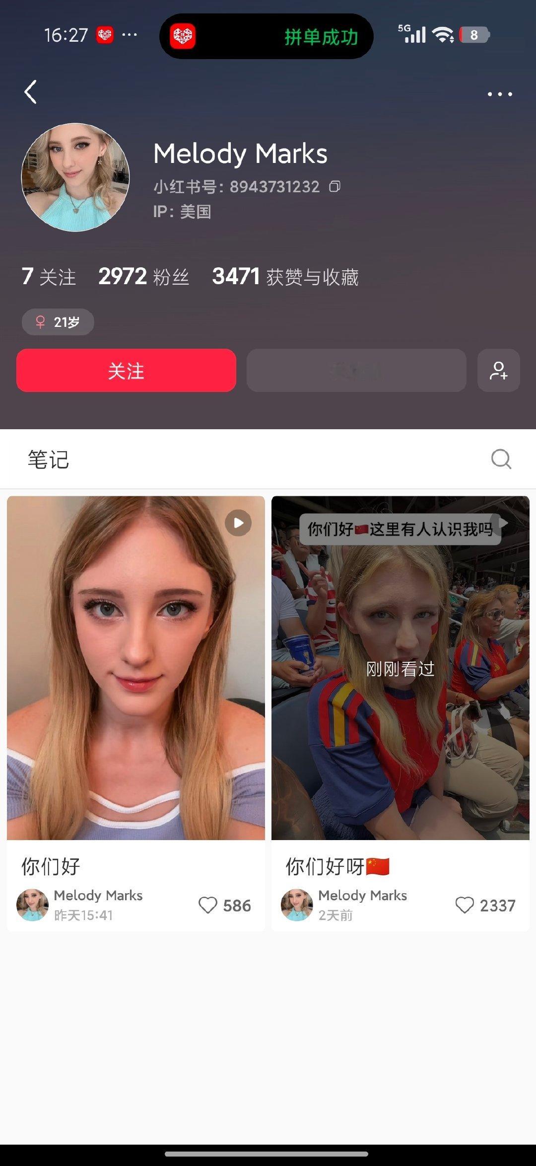 不愧是小黄书 ​