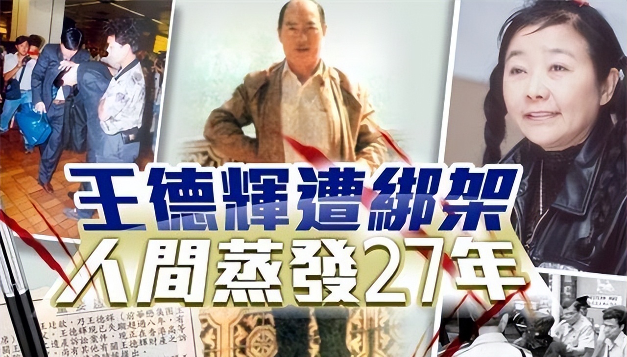 香港百亿豪门两度遭遇绑架，丈夫离奇失踪，精明商人终究算不过人性
 
香港华懋集团